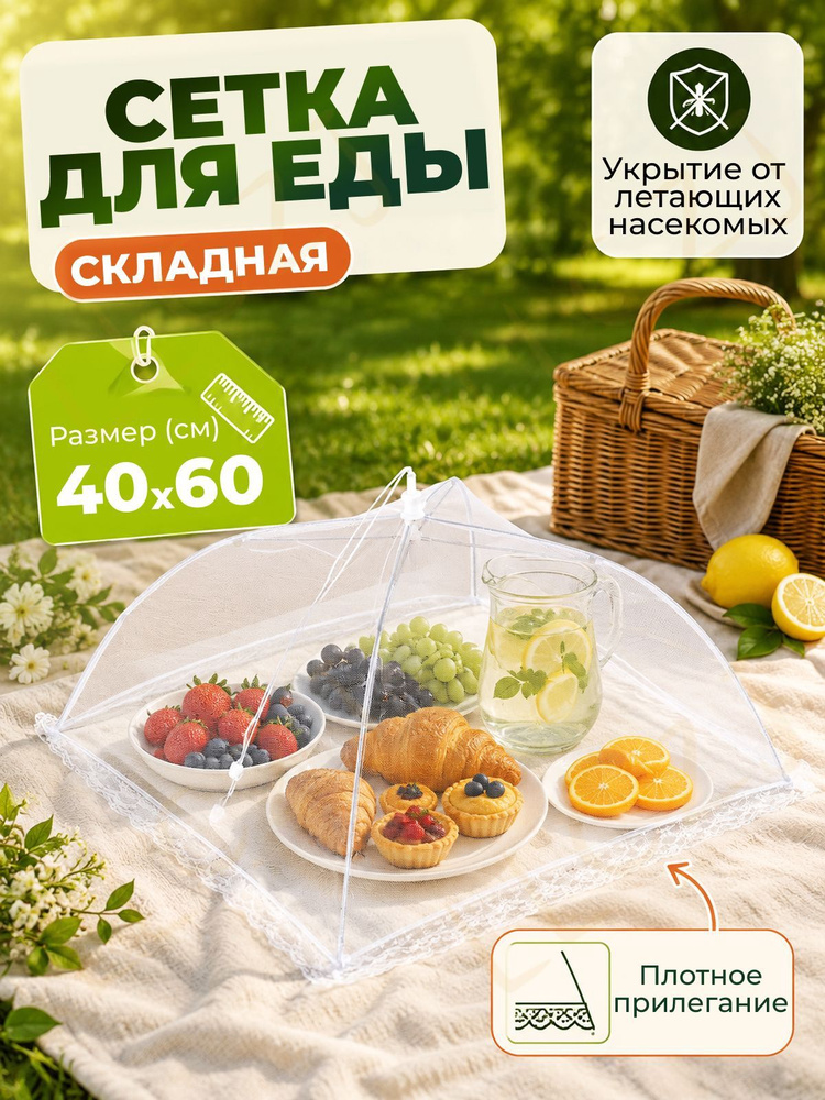 Крышка #1
