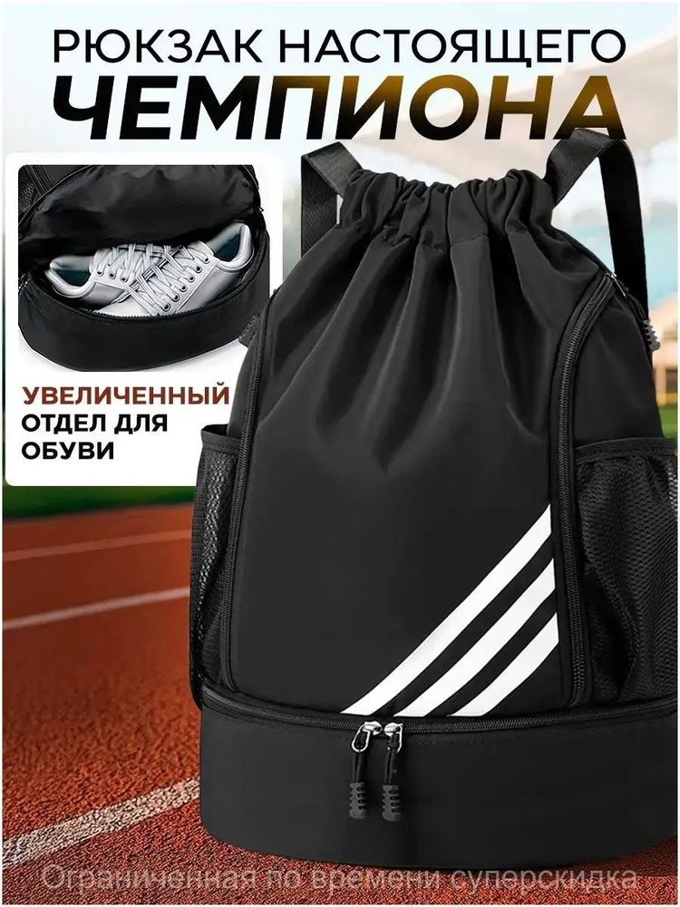 HATSY Рюкзак #1