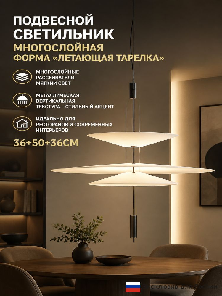 Люстра, E27, 5 Вт #1
