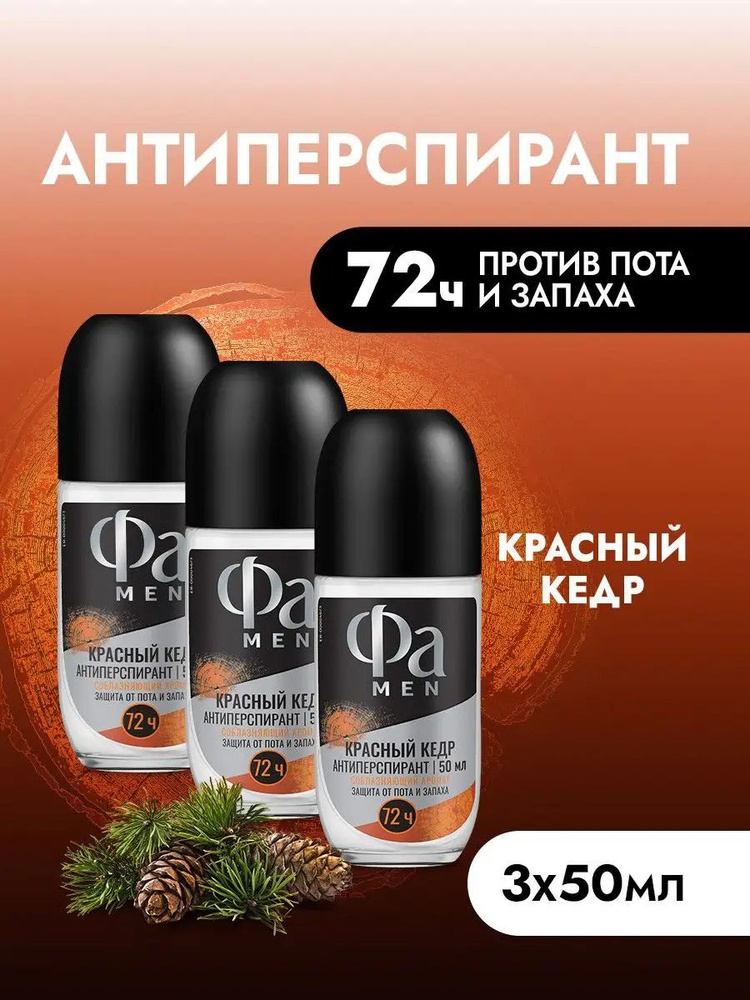 Дезодорант 150 мл #1