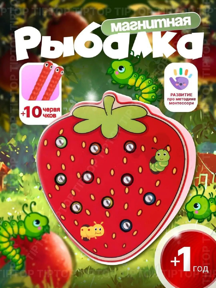 Сортер #1