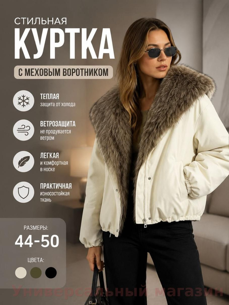 Парка #1