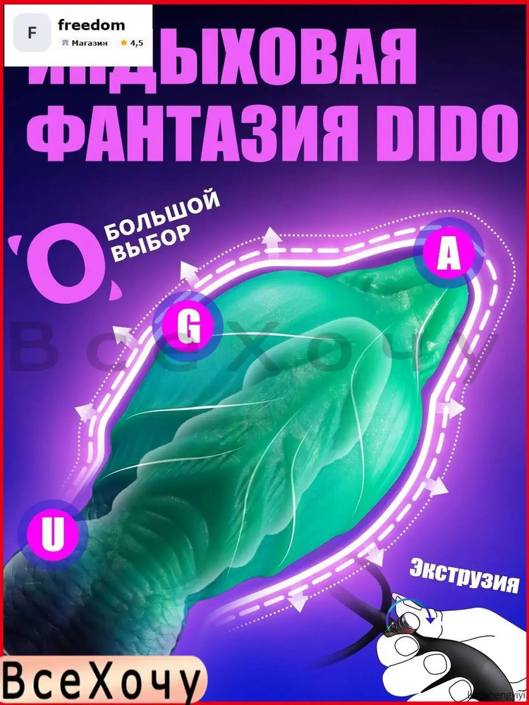 Фаллоимитатор, 16см #1