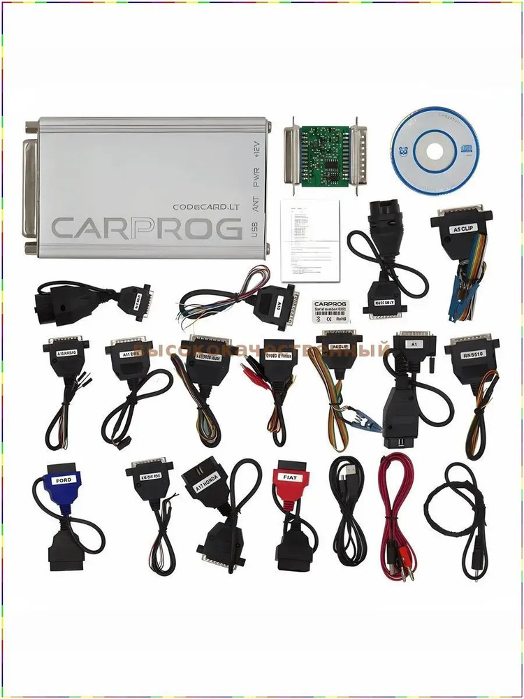 Программатор для чип-тюнинга арт. SM56_1 #1