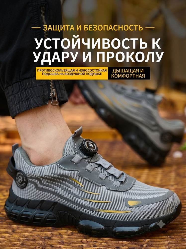 Сапоги рабочие #1