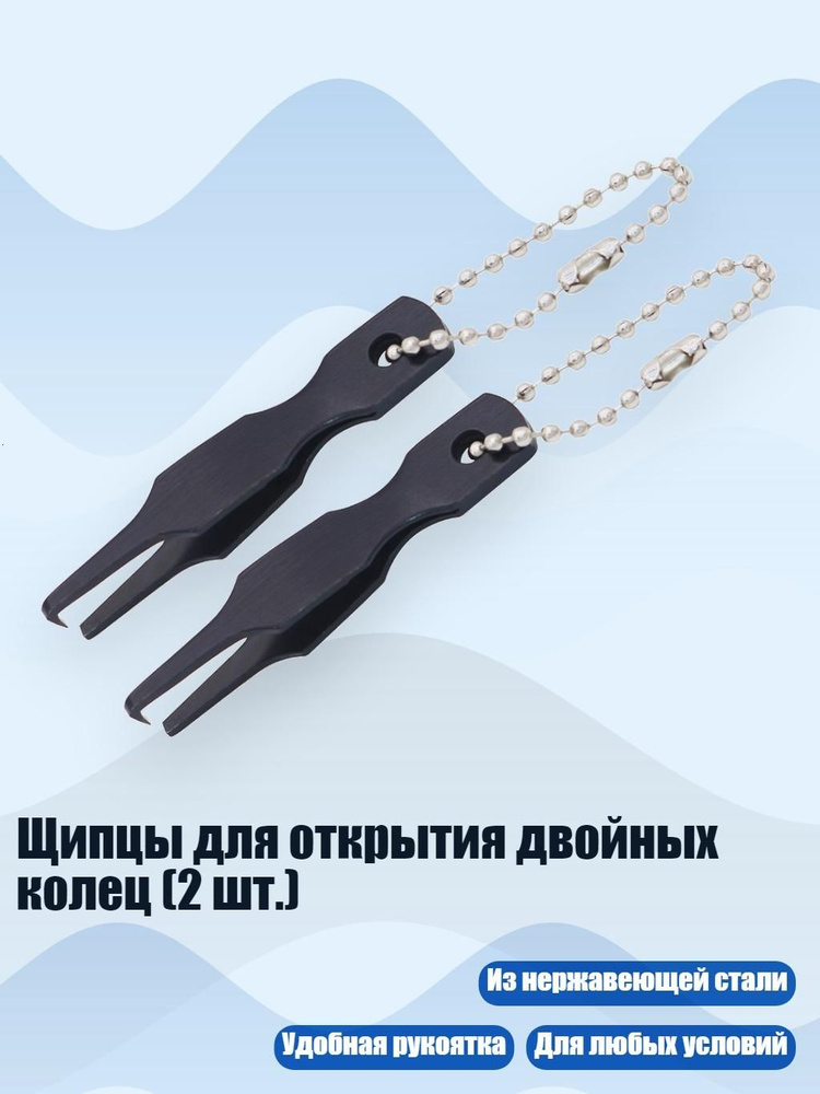 Вертлюг #1