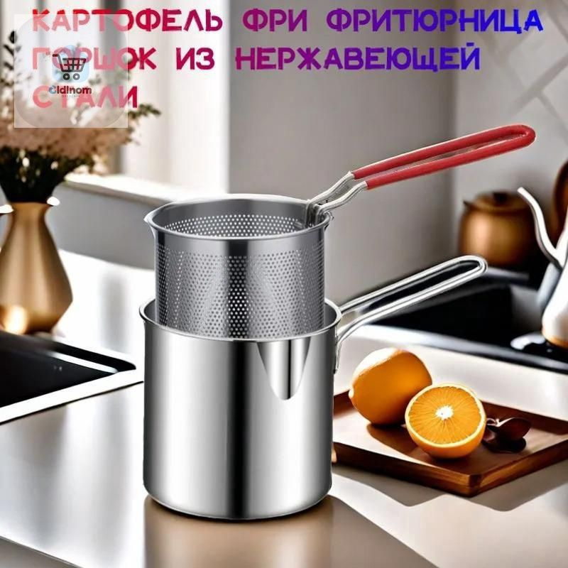 Кастрюля. #1