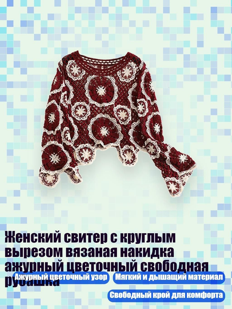 Рубашка #1