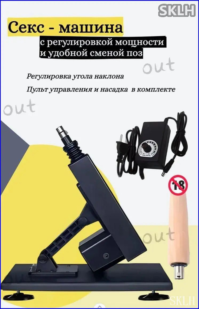 Массажер простаты #1