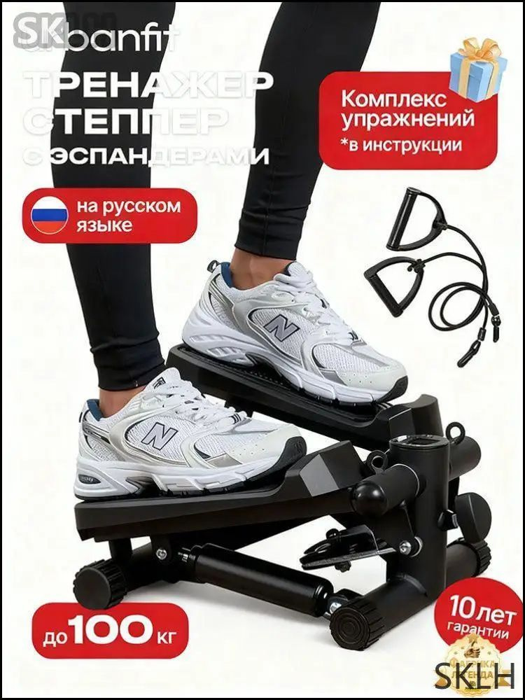 Степпер Usw7vc #1