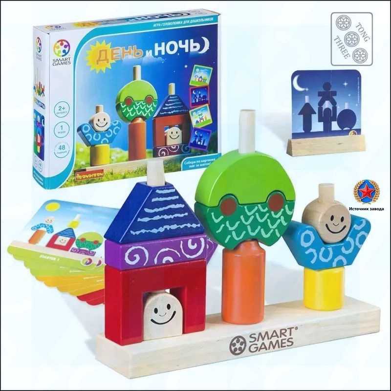 Настольная игра #1