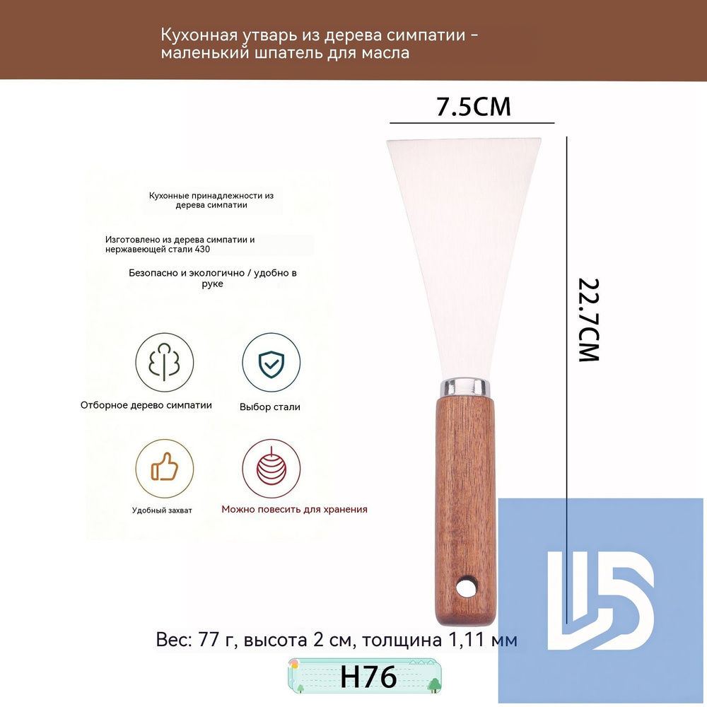 Венчик #1
