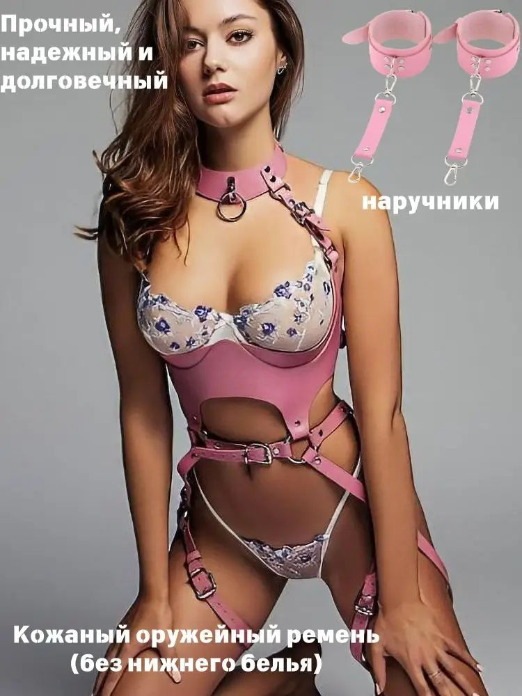 Портупея #1