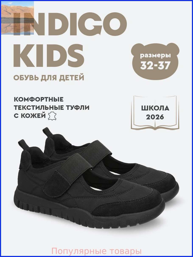 Туфли #1
