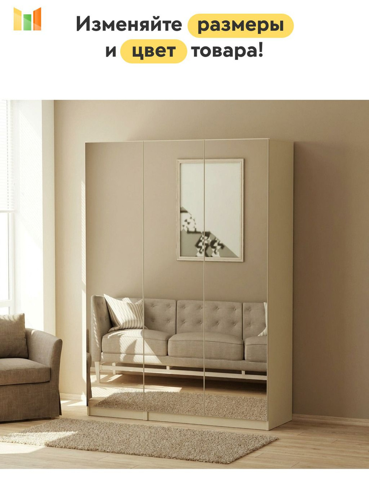 BestMebel Шкаф распашной, 115х55х220 см #1