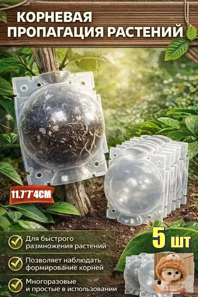 Компостер #1