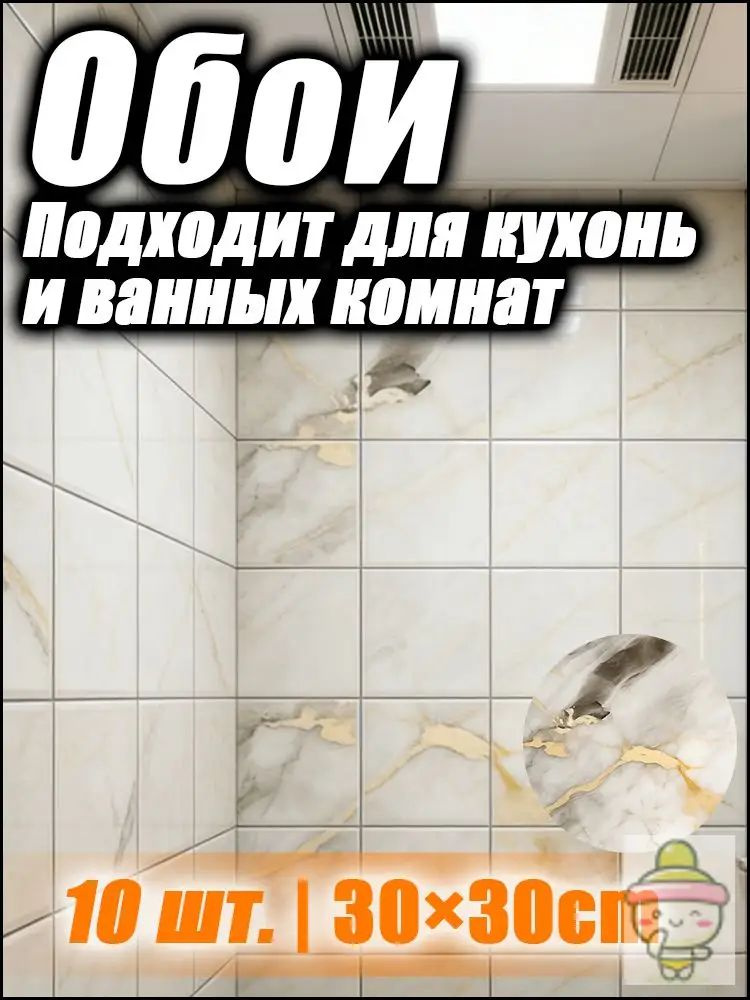 Обои #1