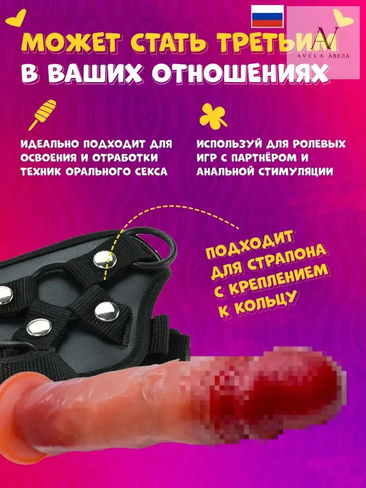 Фаллоимитатор, 25.5см #1