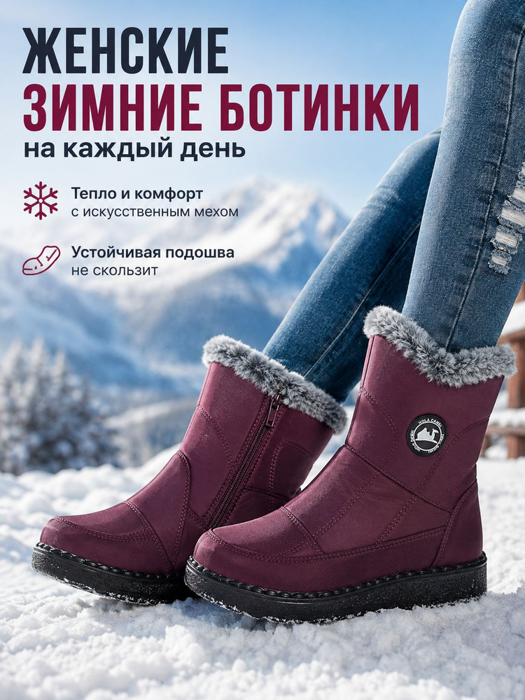 Дутики #1