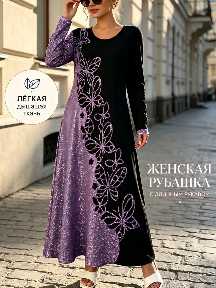 Платье 1 #1