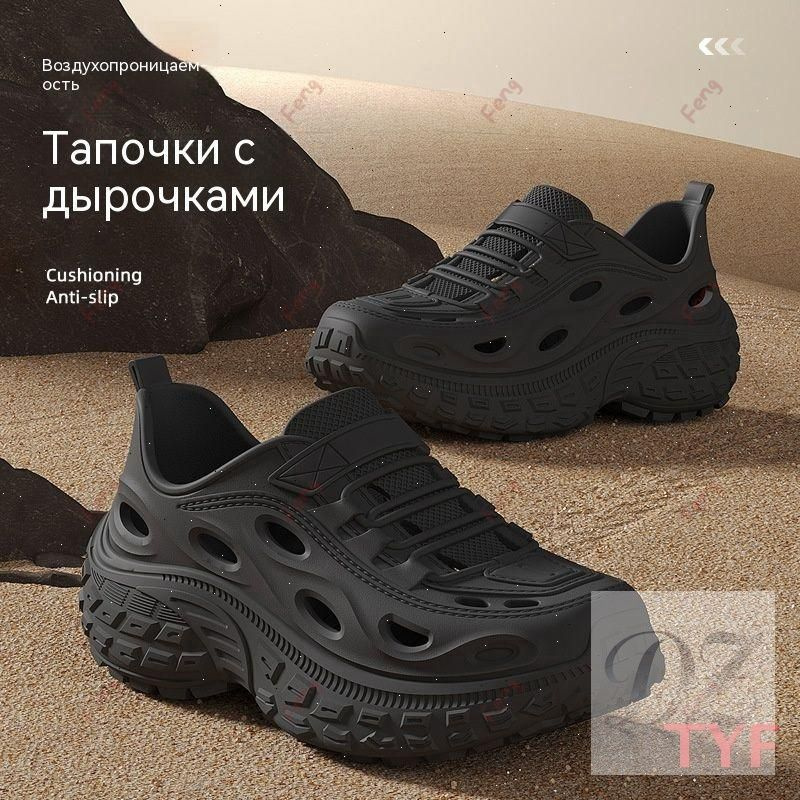 Шлепанцы #1