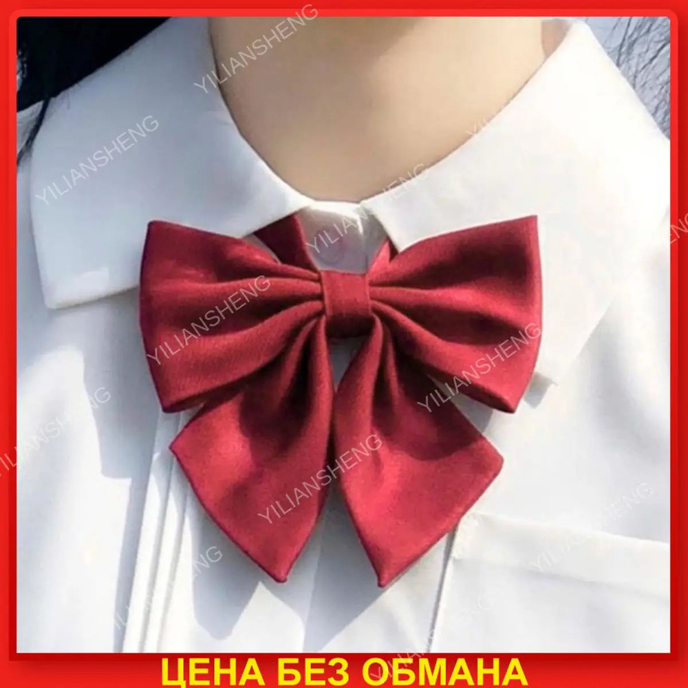 Галстук #1