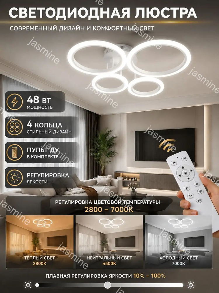 Люстра, E27 #1