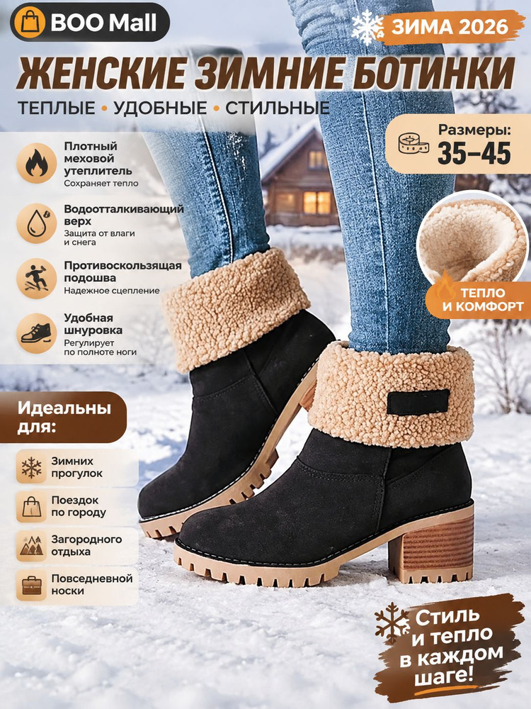 Дутики #1