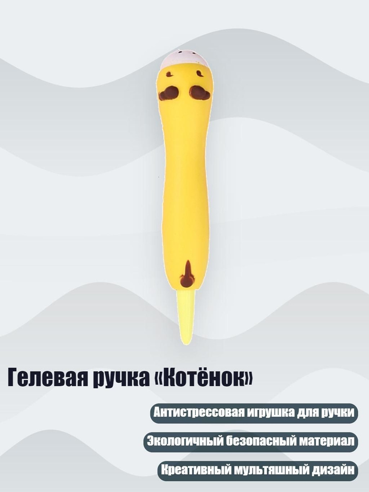  Ручка #1