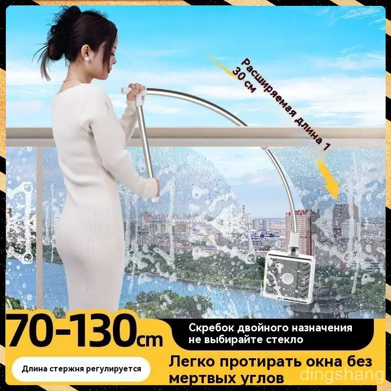 Стеклоочиститель #1