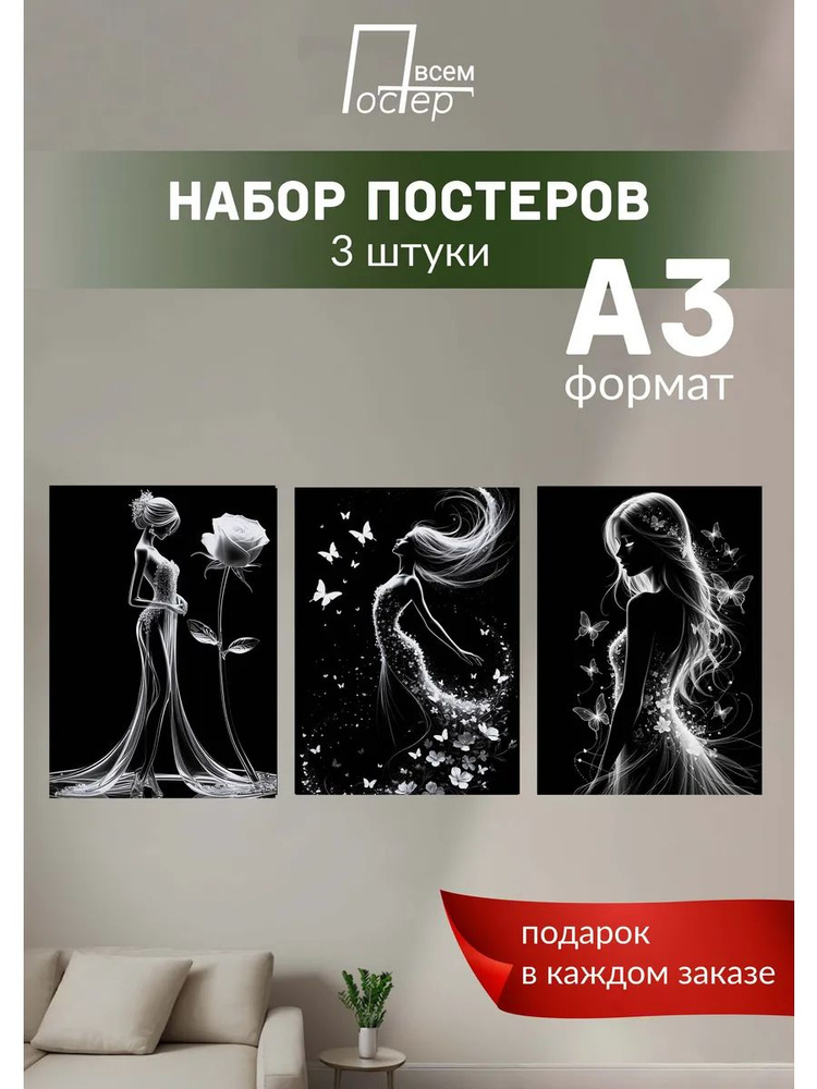 Постер всем Постер #1