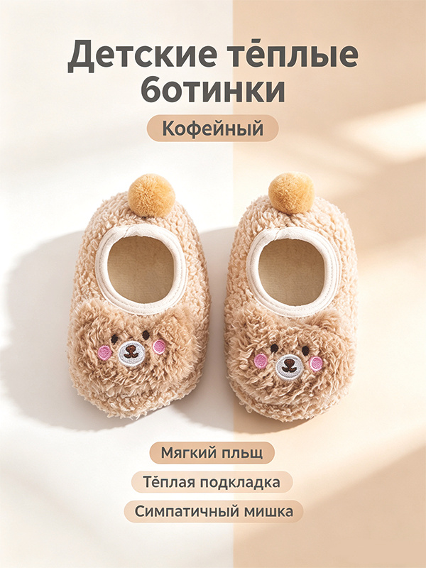 Слипоны #1