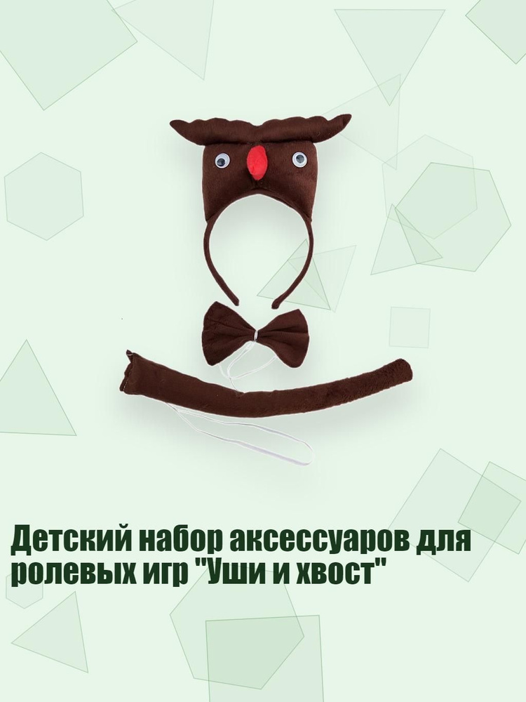 БДСМ одежда #1