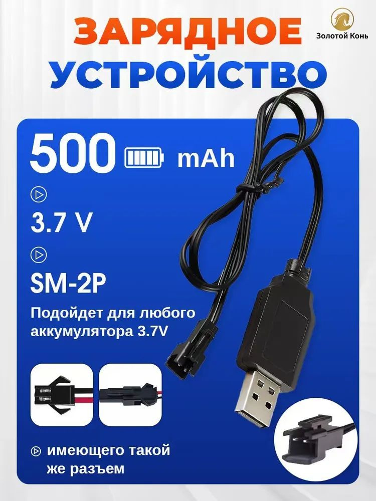 Сетевой кабель питания #1