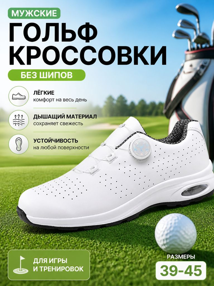 Кроссовки #1