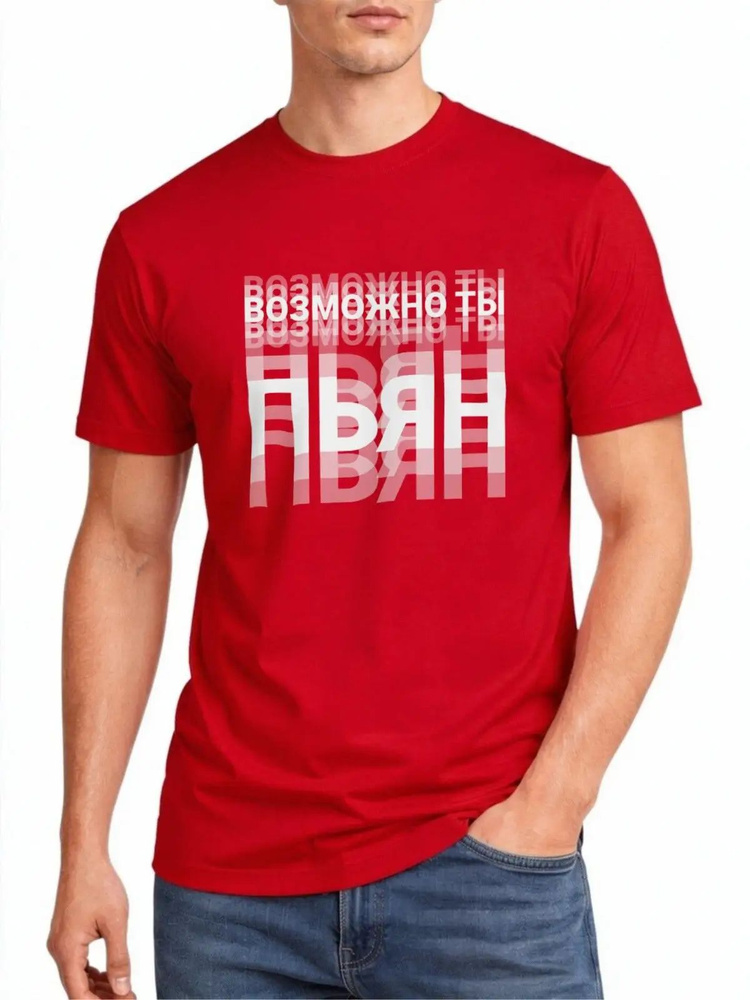Футболка US Basic 1 шт #1