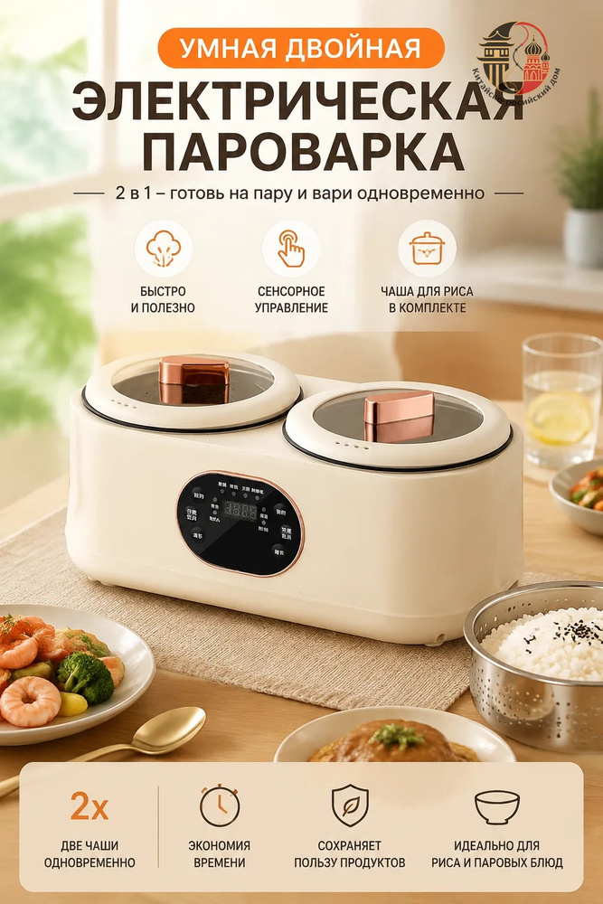 Мультиварка Мультиварка D77607CD #1