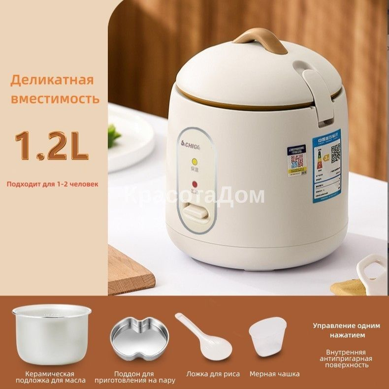 Мультиварка 2230597817 #1