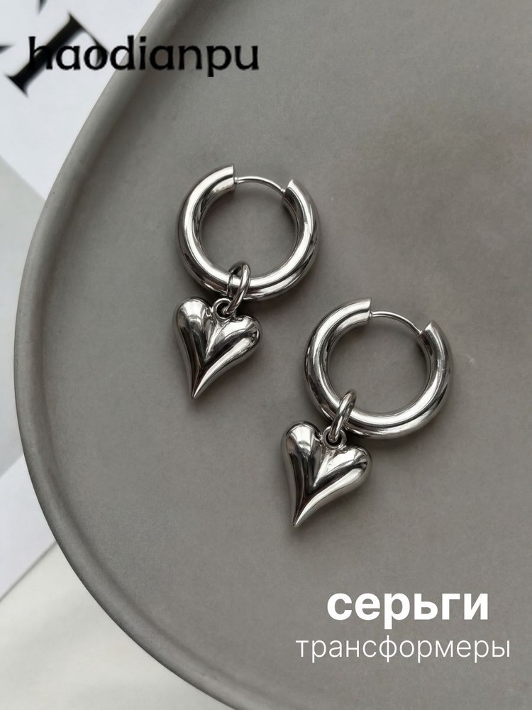 Серьги кольца #1