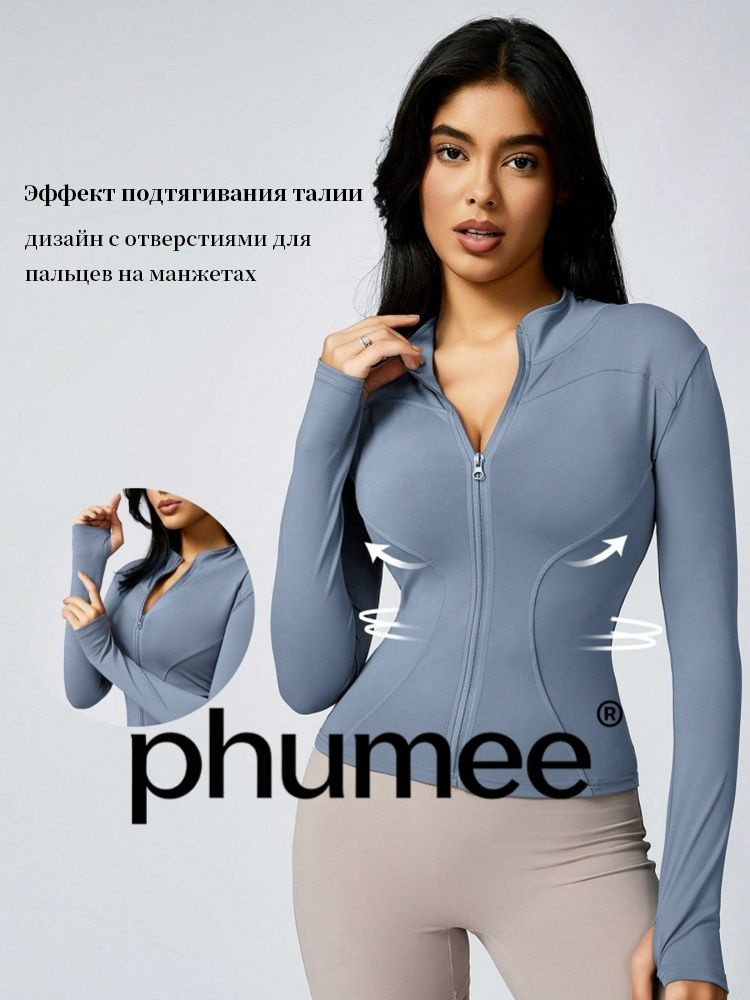 Олимпийка phumee #1