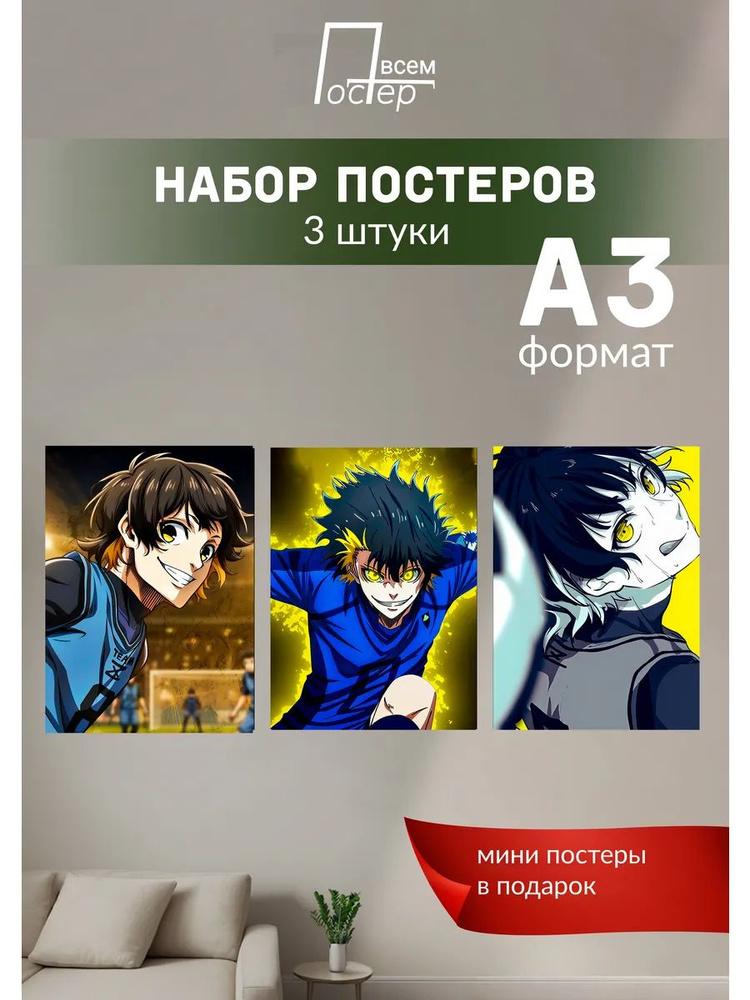 Постер всем Постер #1