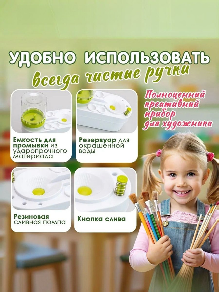 Стакан для рисования #1