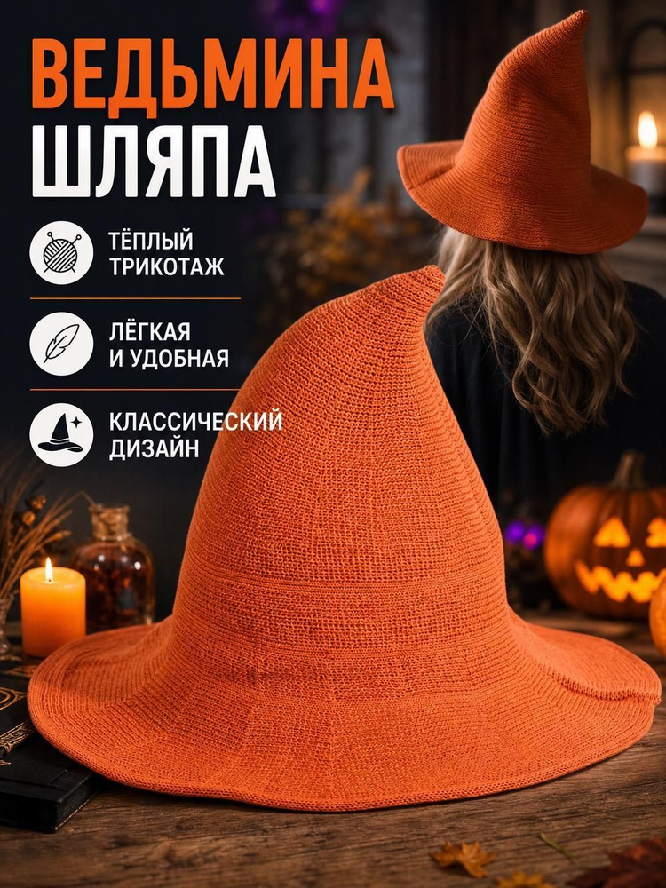 Шапка чепчик #1