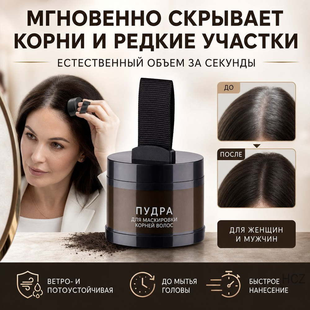 Филлер для волос #1