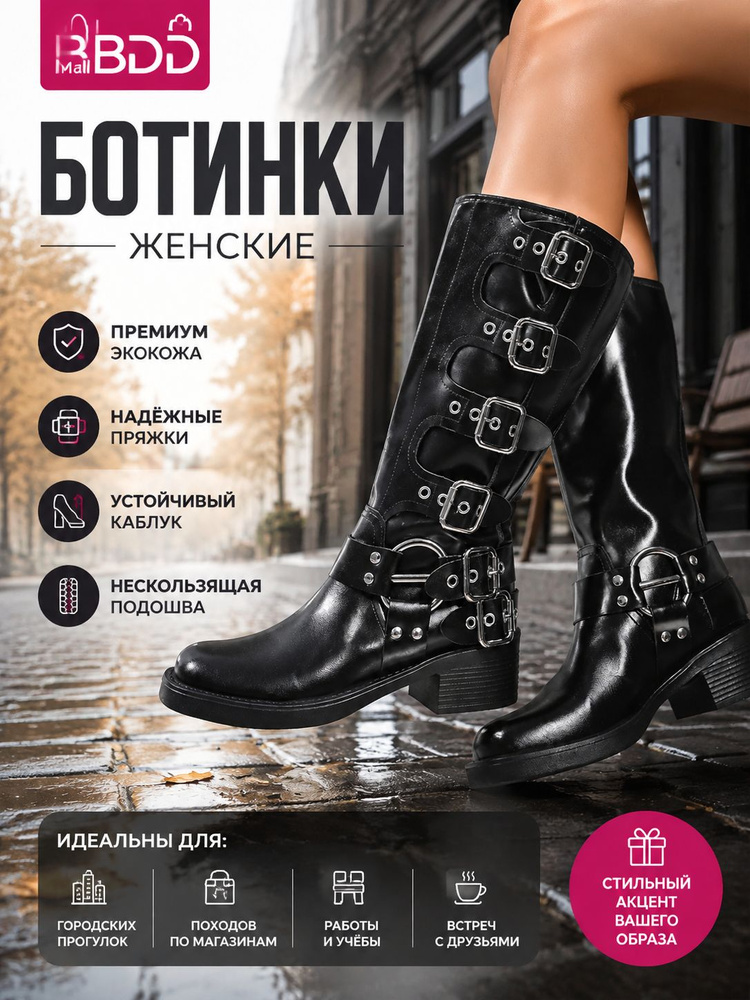 Ботинки #1