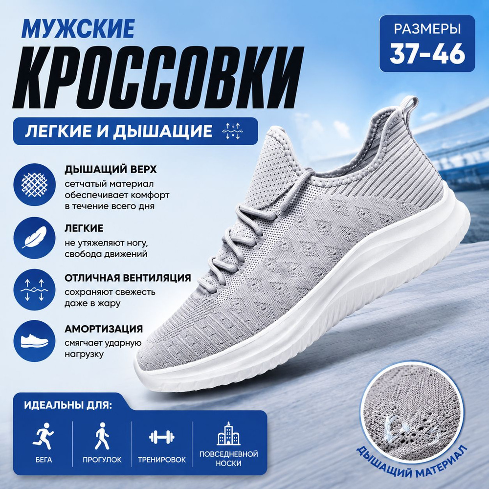 Слипоны #1