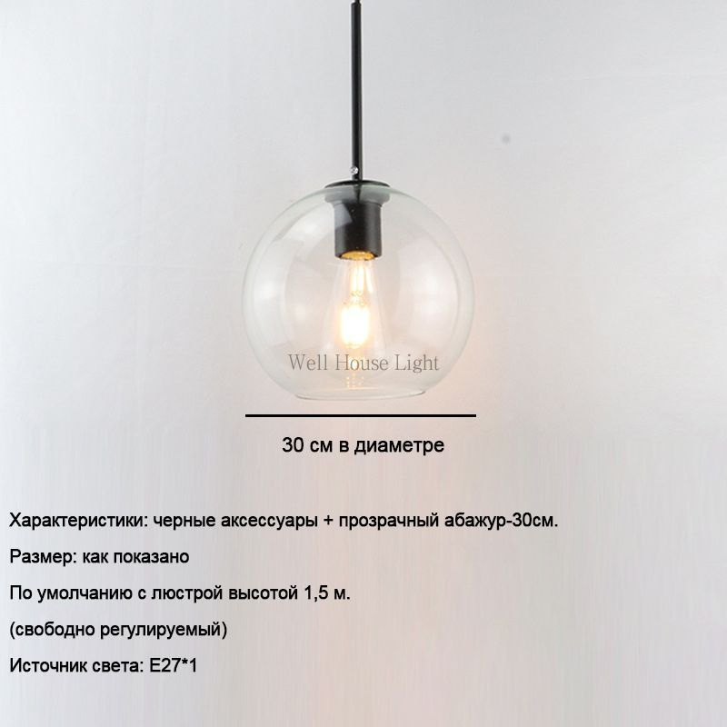 Люстра, E27, 30 Вт #1