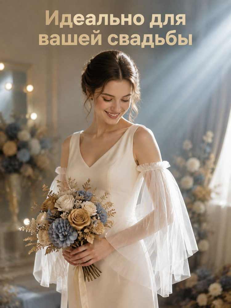Болеро #1
