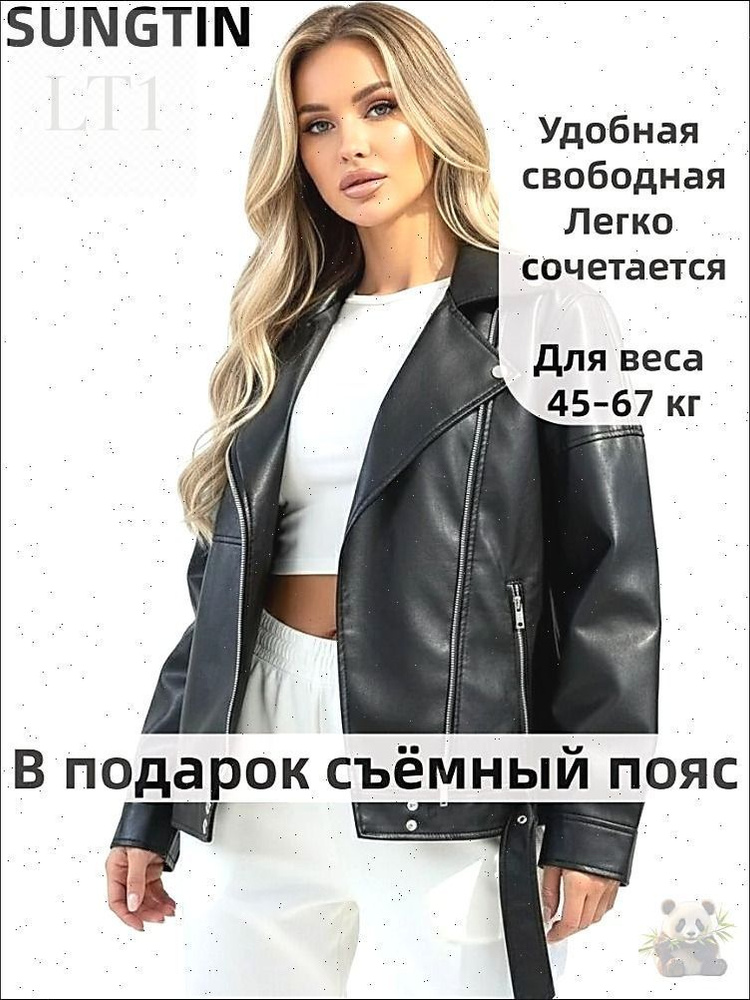 Куртка Classica jacket #1