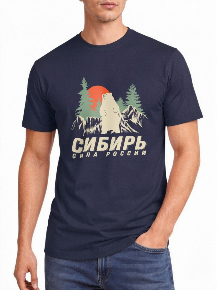 Футболка US Basic 1 шт #1